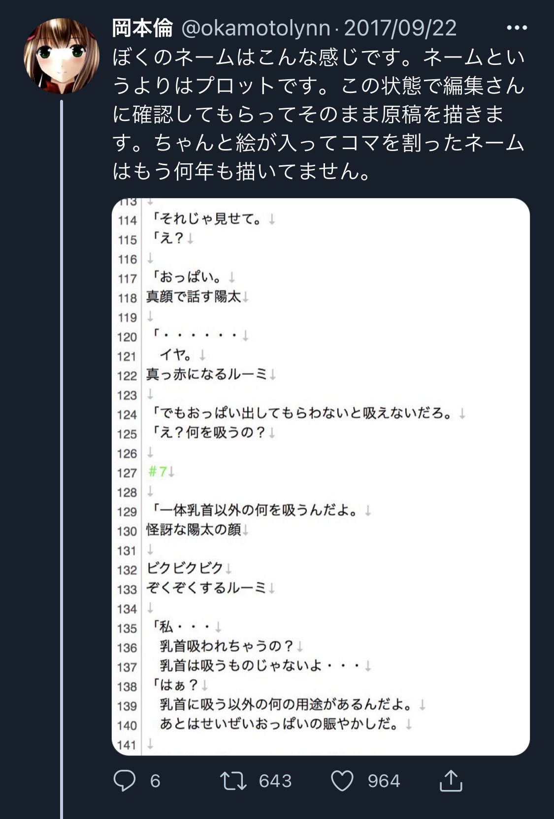 【悲報】なろう主人公「ごめん、俺と交尾しないと死ぬけど、どうする？」\n_1