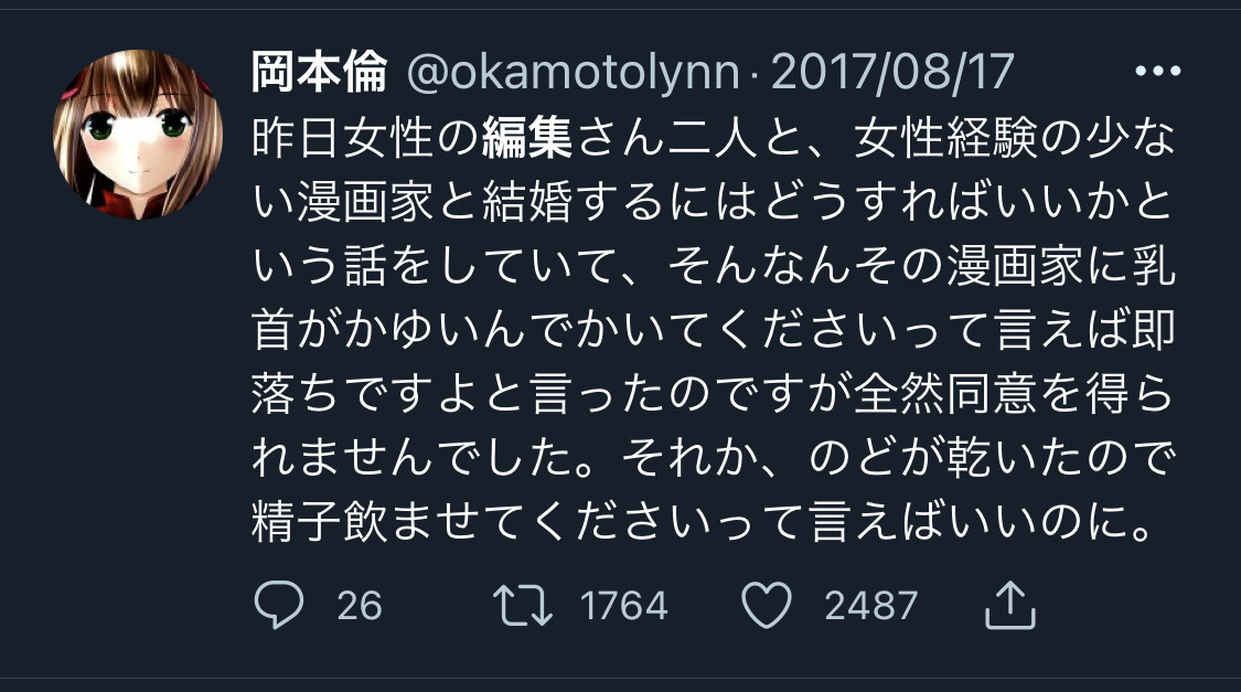 【悲報】なろう主人公「ごめん、俺と交尾しないと死ぬけど、どうする？」\n_1