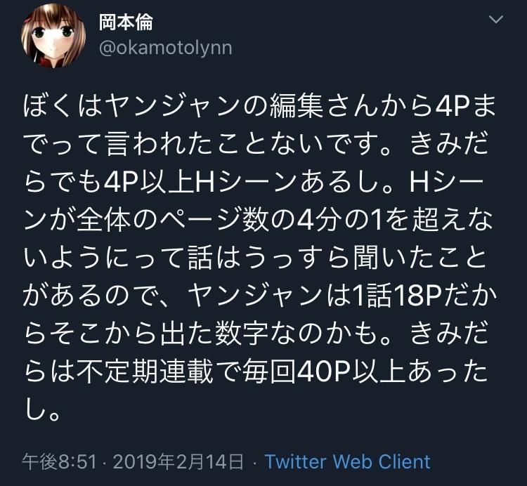 【悲報】なろう主人公「ごめん、俺と交尾しないと死ぬけど、どうする？」\n_1