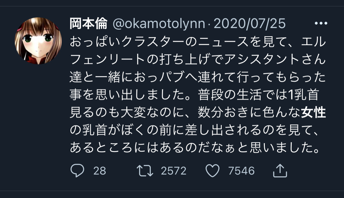 【悲報】なろう主人公「ごめん、俺と交尾しないと死ぬけど、どうする？」\n_1