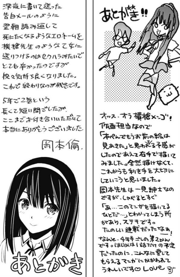 【悲報】なろう主人公「ごめん、俺と交尾しないと死ぬけど、どうする？」\n_1