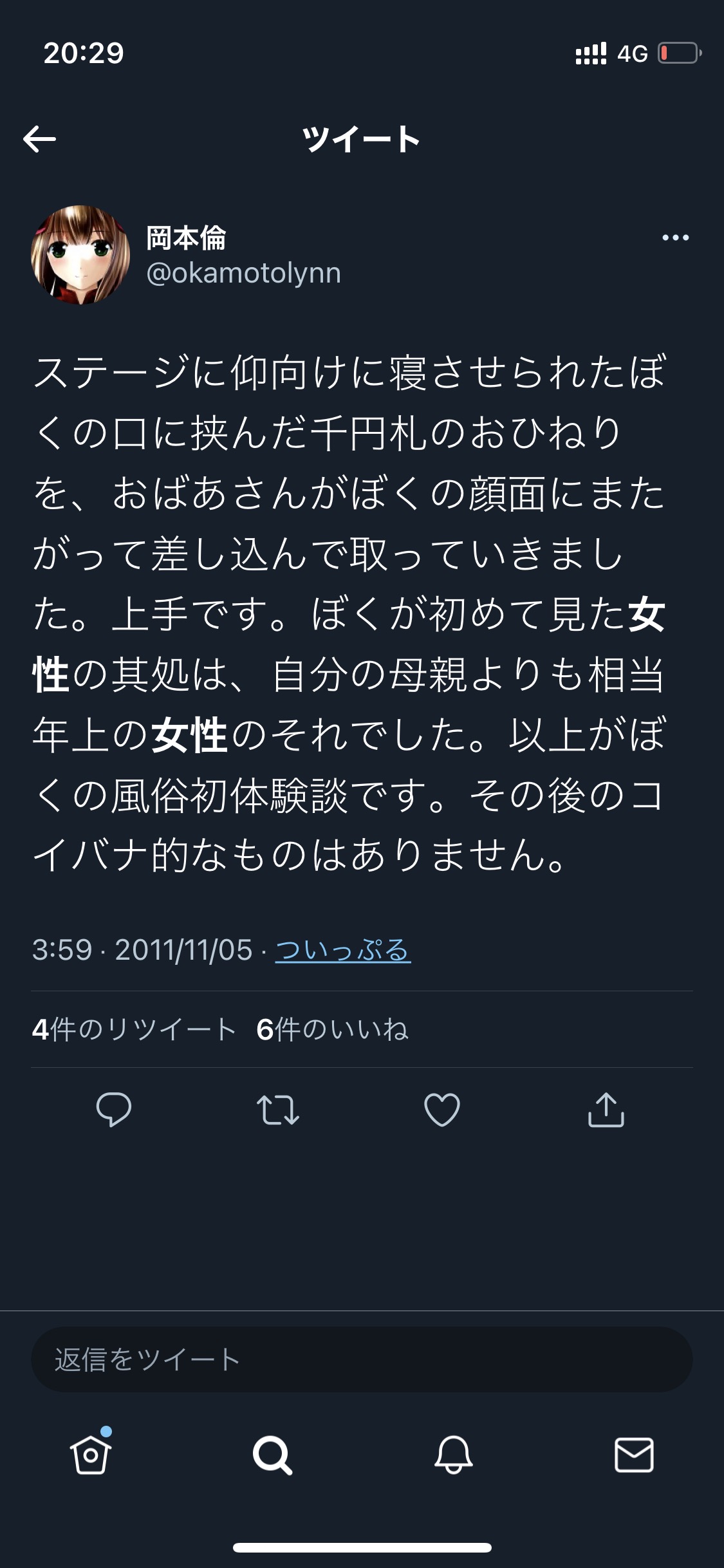 【悲報】なろう主人公「ごめん、俺と交尾しないと死ぬけど、どうする？」\n_1