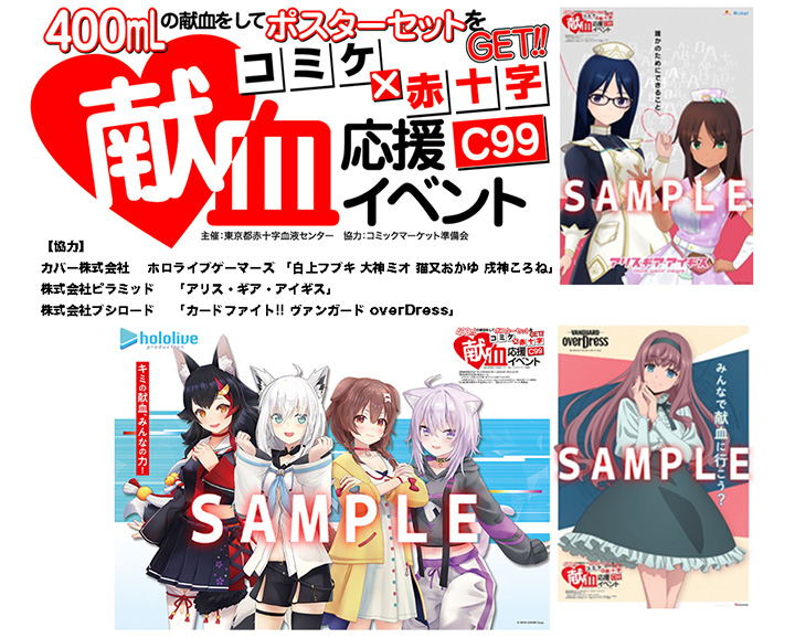 【悲報】vtuberの誕生日集金に賛否の声…「架空の誕生日で金を貢がせるのって詐欺スレスレでは？」\n_1