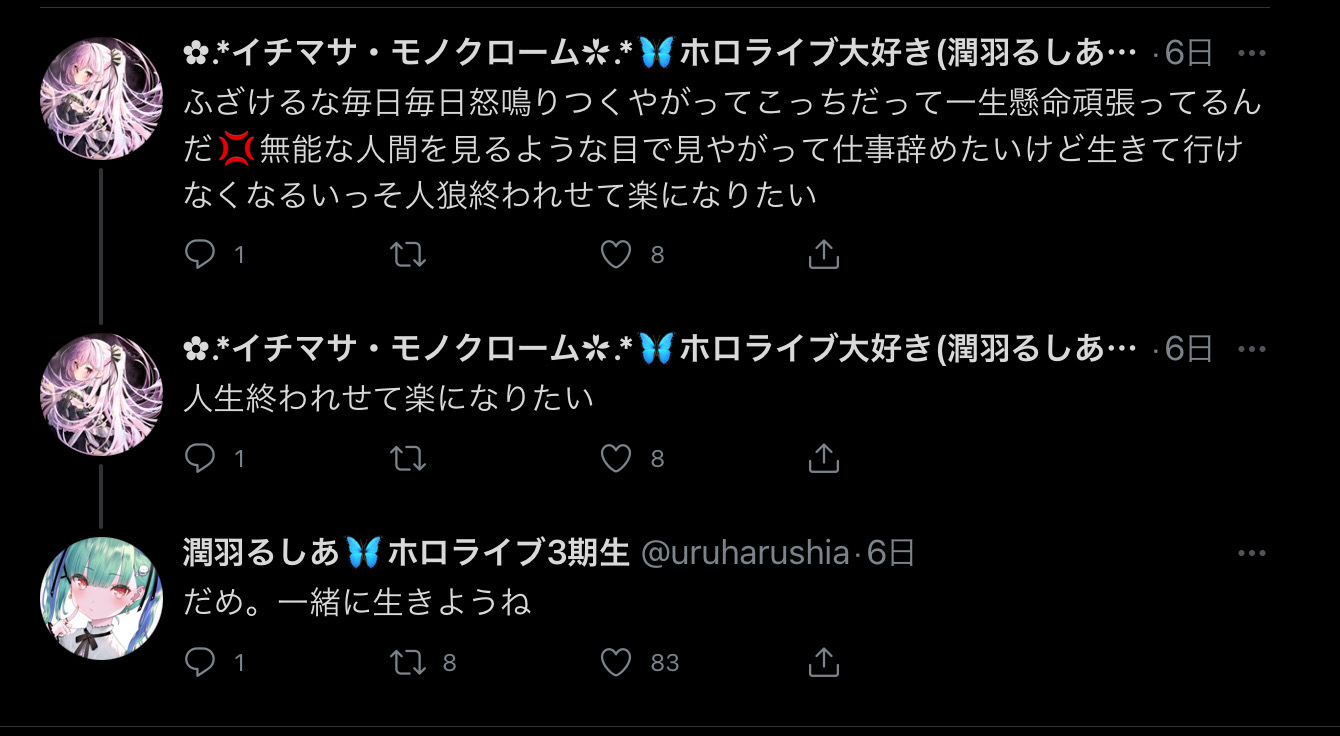 なんJ公認ホロライブログ所属vtuber博衣こよりさん、スペースを開始する\n_1