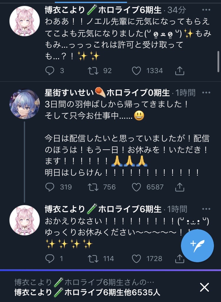 なんJ公認ホロライブログ所属vtuber博衣こよりさん、スペースを開始する\n_1