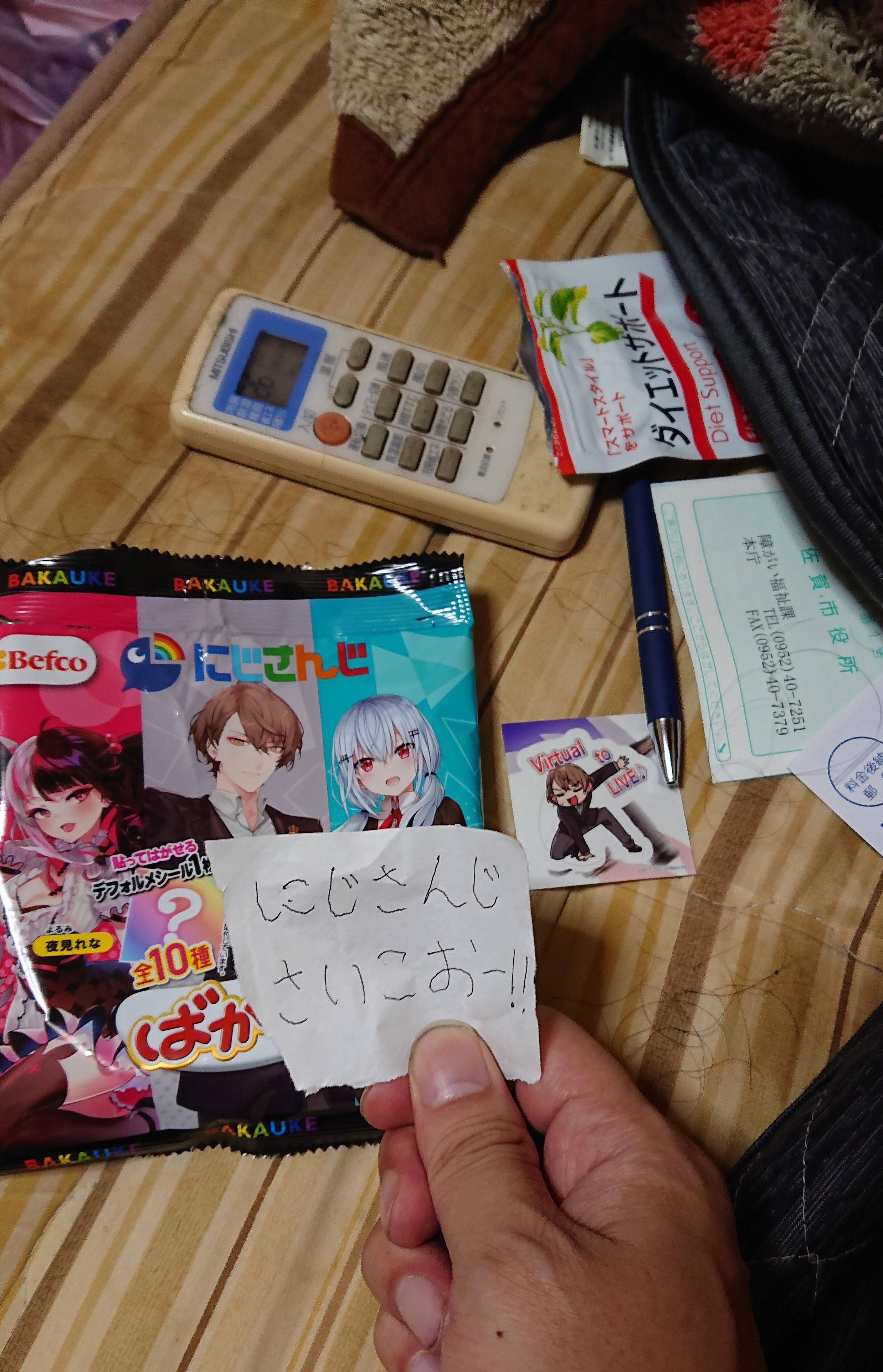 Vtuber「男の人はちゃんと眉毛を揃えに行った方がいい」→コメ欄発狂\n_1