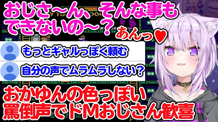 【悲報】にじさんじのASMR音声値段高過ぎ問題、炎上し過ぎて配信が中止になるw w w w w\n_1