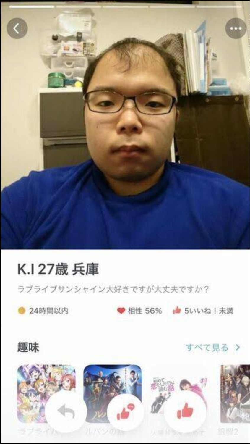 Vtuber「男の人はちゃんと眉毛を揃えに行った方がいい」→コメ欄発狂\n_1