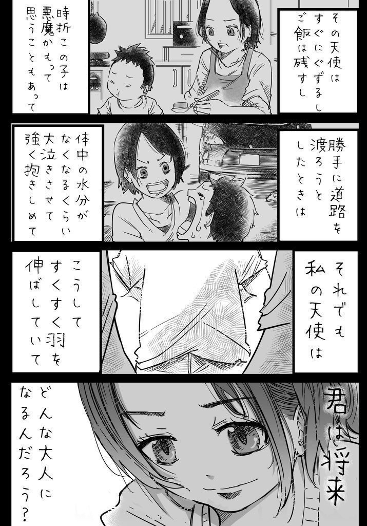 Vtuber「男の人はちゃんと眉毛を揃えに行った方がいい」→コメ欄発狂\n_1