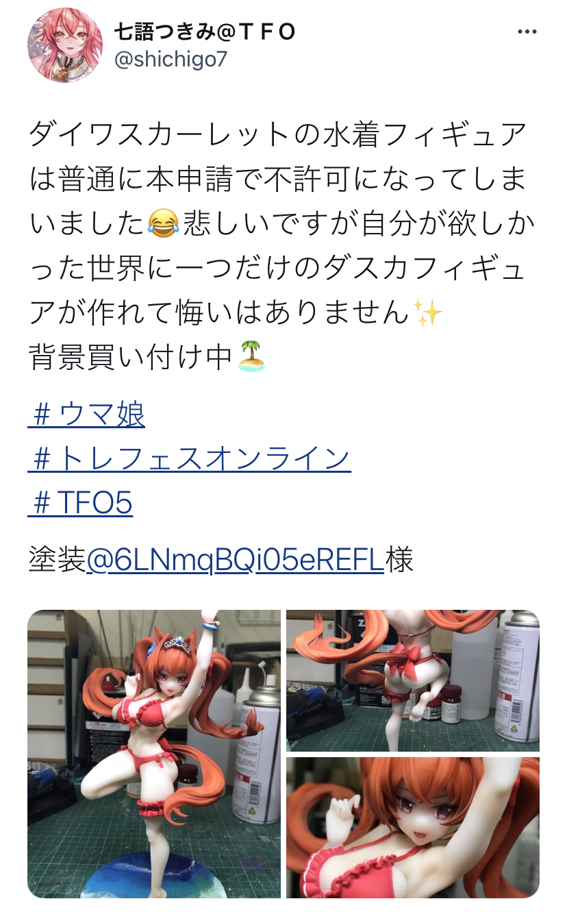 【悲報】ウマ娘さん、うっかりえちえち立体物の許諾を取り下げてしまう…\n_1