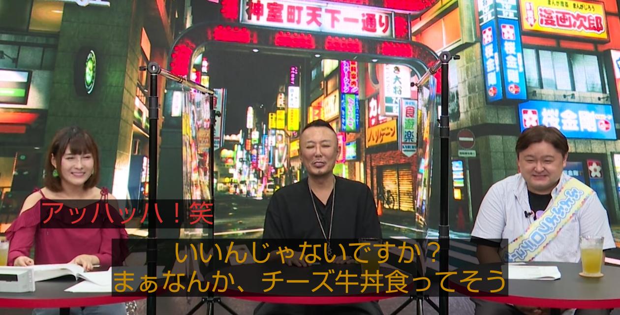 Vtuber「男の人はちゃんと眉毛を揃えに行った方がいい」→コメ欄発狂\n_1