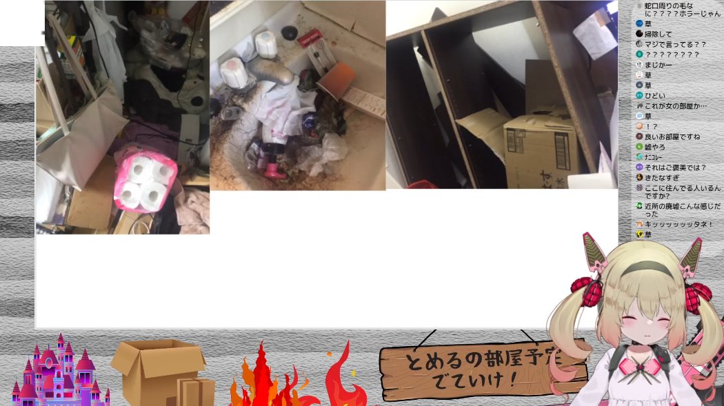 【悲報】にじさんじのASMR音声値段高過ぎ問題、炎上し過ぎて配信が中止になるw w w w w\n_1