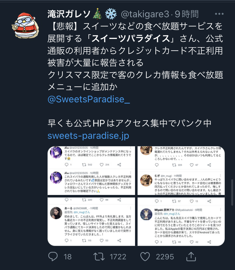 【悲報】にじさんじのASMR音声値段高過ぎ問題、炎上し過ぎて配信が中止になるw w w w w\n_1