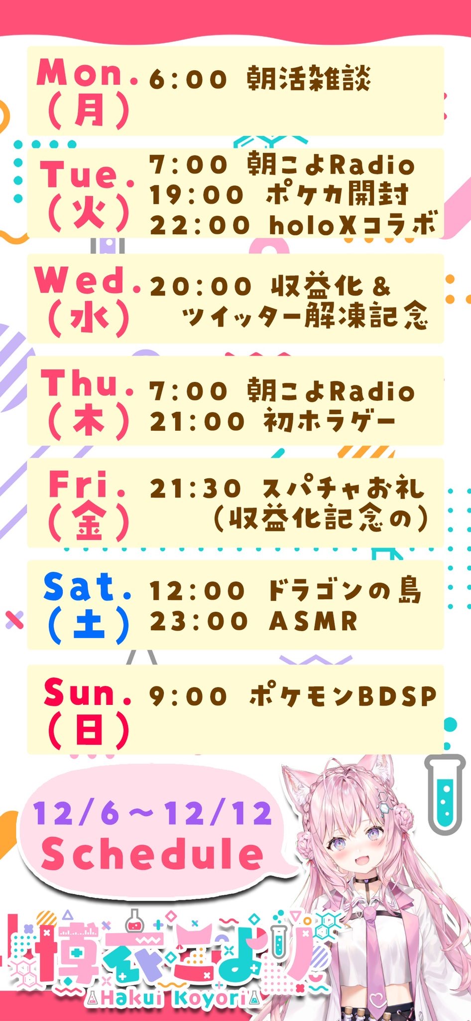 【悲報】ホロライブ6期生さん、ヴァロラント配信をしてしまい処女厨バチャ豚が発狂\n_1