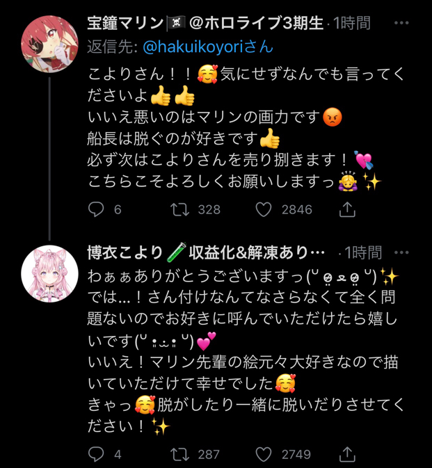 【悲報】ホロライブ7期生Vtuberの博衣こより←こいつ既存ホロメン駆逐すると言われたけどすぐ沈んだな\n_1