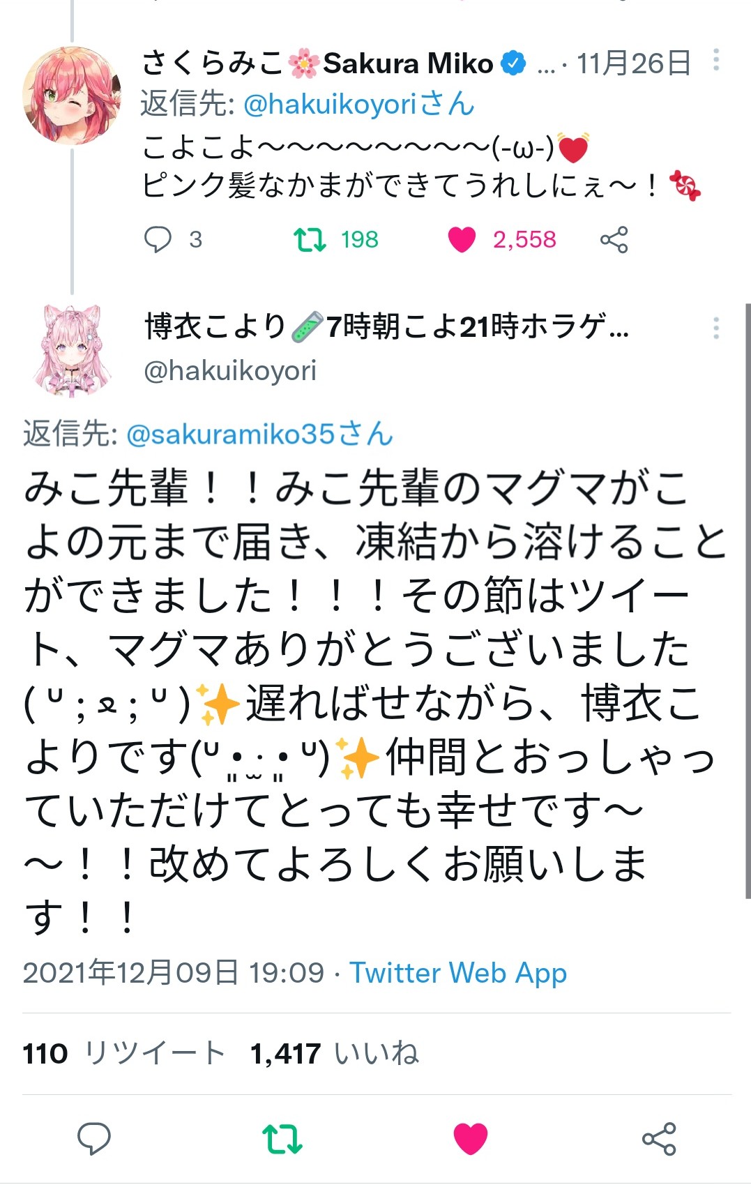 【悲報】ホロライブ7期生Vtuberの博衣こより←こいつ既存ホロメン駆逐すると言われたけどすぐ沈んだな\n_1
