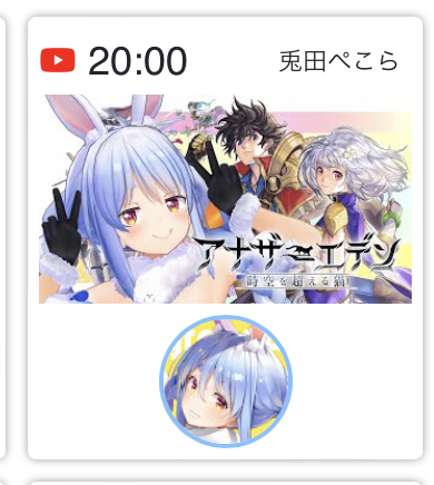 【悲報】ホロライブ7期生Vtuberの博衣こより←こいつ既存ホロメン駆逐すると言われたけどすぐ沈んだな\n_1