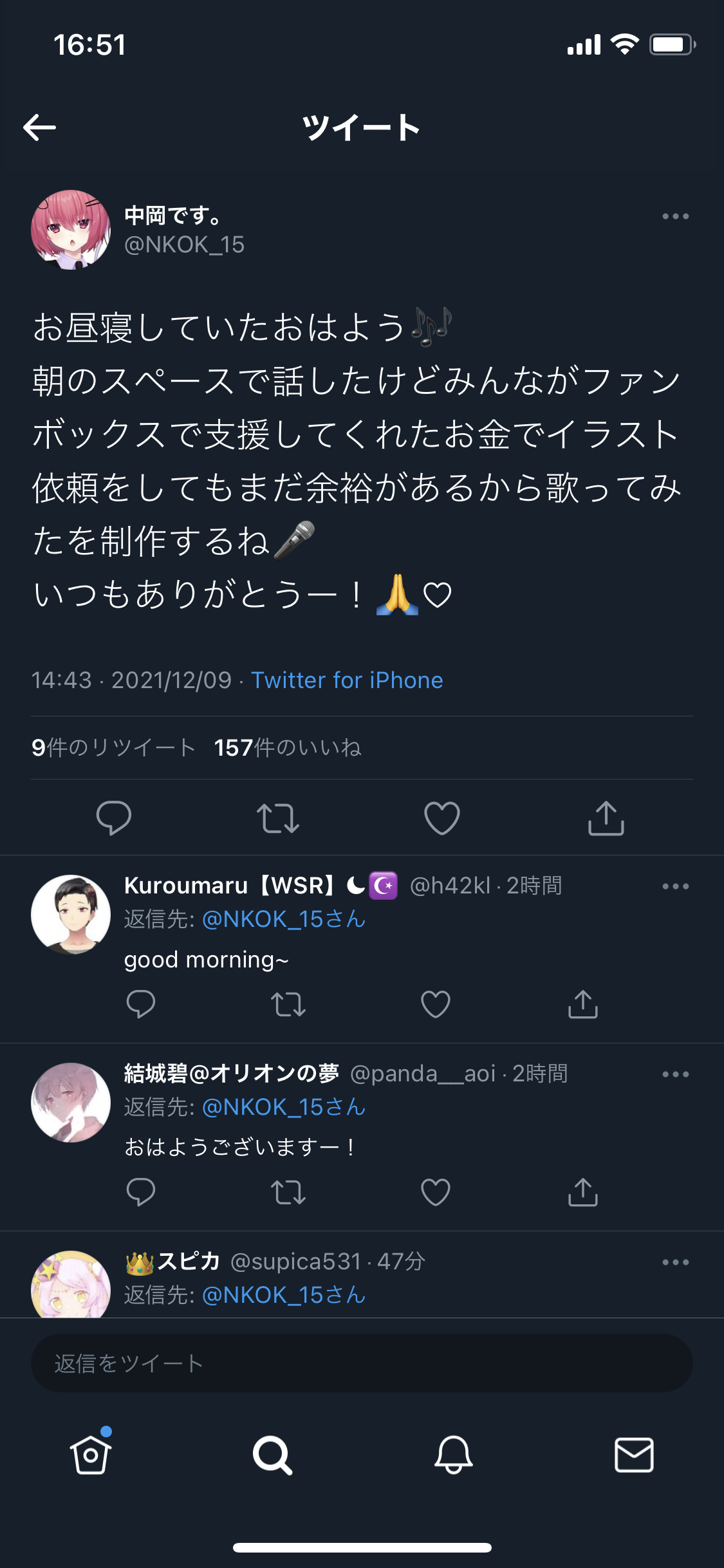 【悲報】ホロライブ7期生Vtuberの博衣こより←こいつ既存ホロメン駆逐すると言われたけどすぐ沈んだな\n_1