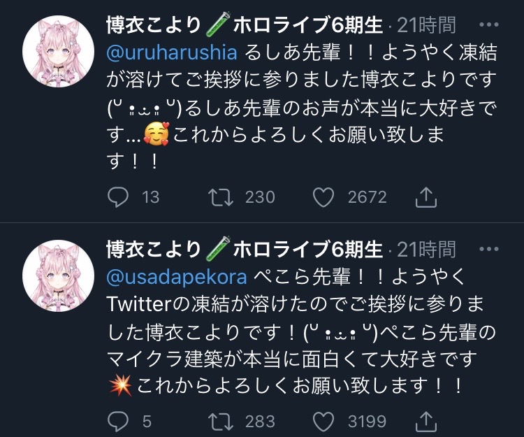 【悲報】ホロライブ6期生さん、ヴァロラント配信をしてしまい処女厨バチャ豚が発狂\n_1