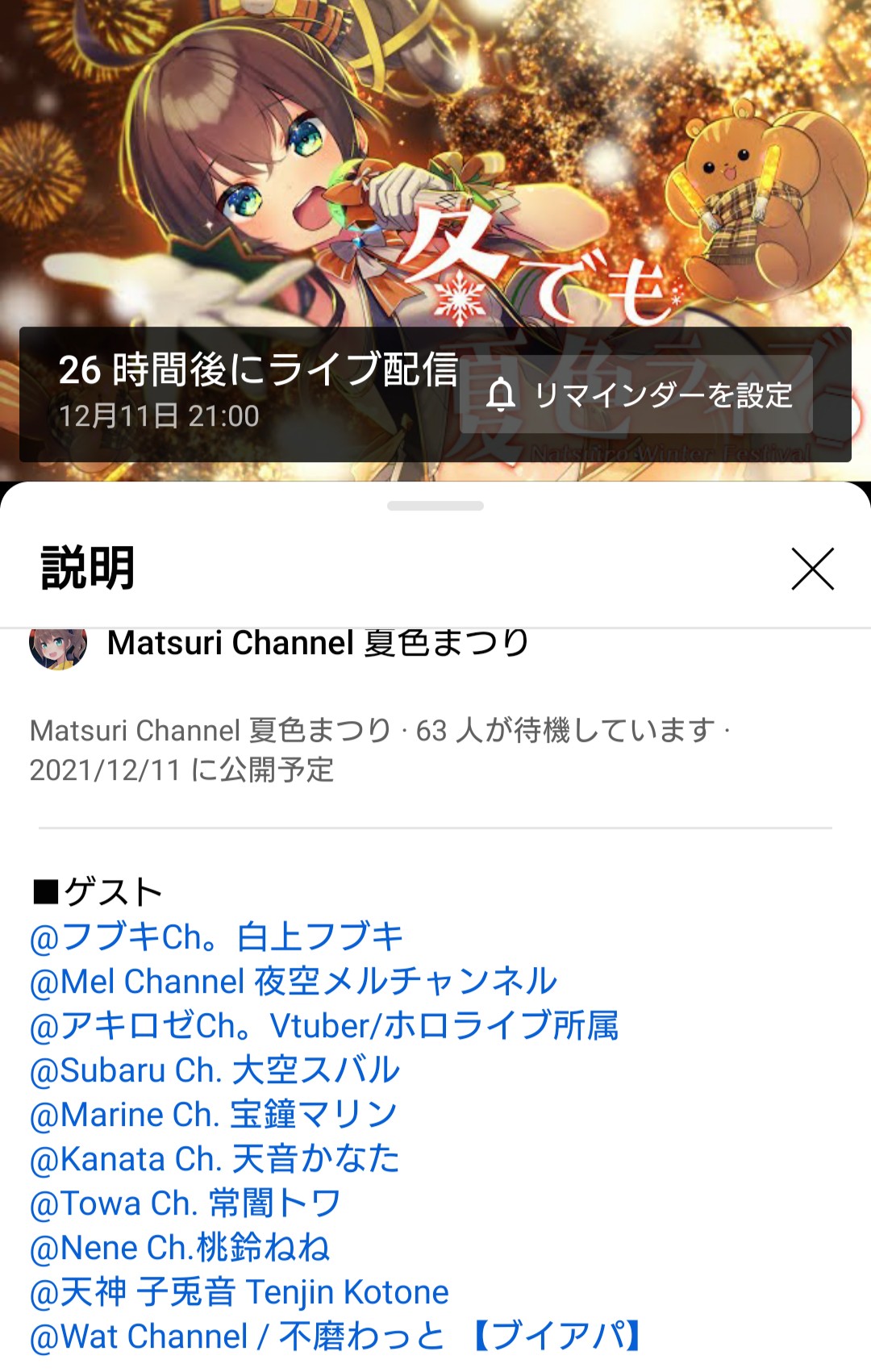 【悲報】ホロライブ6期生さん、ヴァロラント配信をしてしまい処女厨バチャ豚が発狂\n_1