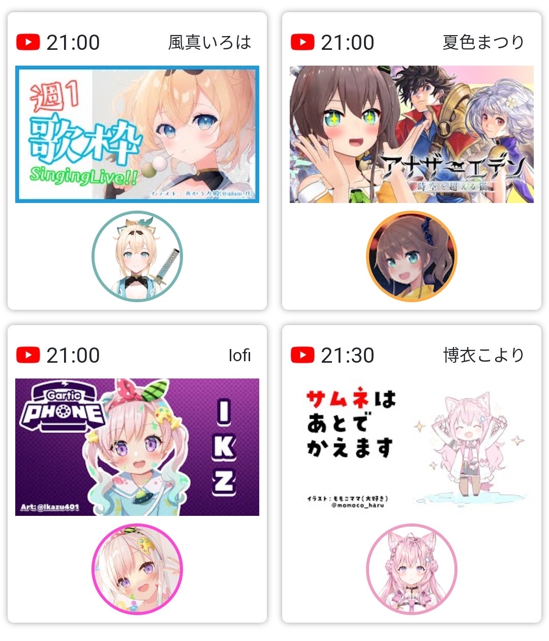 【悲報】ホロライブ6期生さん、ヴァロラント配信をしてしまい処女厨バチャ豚が発狂\n_1