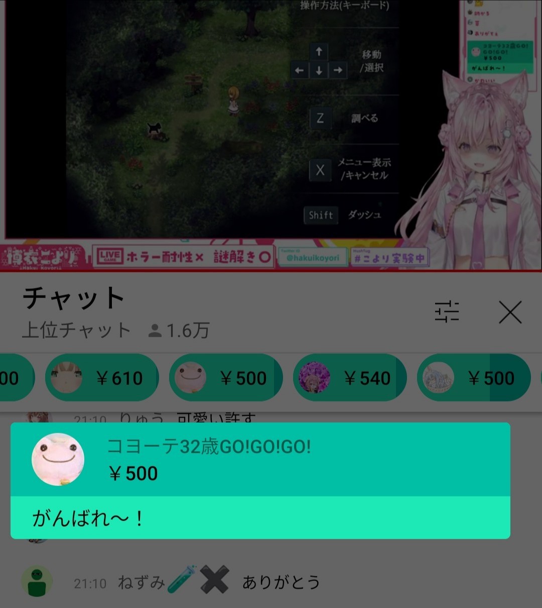 【悲報】ホロライブ6期生さん、ヴァロラント配信をしてしまい処女厨バチャ豚が発狂\n_1
