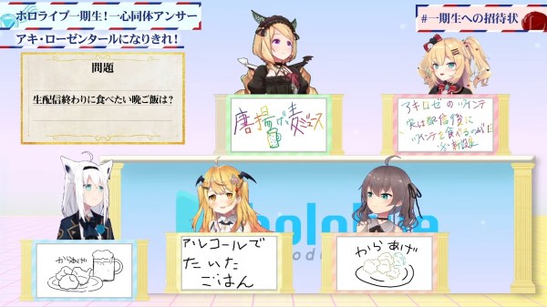 【悲報】ホロライブ6期生さん、ヴァロラント配信をしてしまい処女厨バチャ豚が発狂\n_1