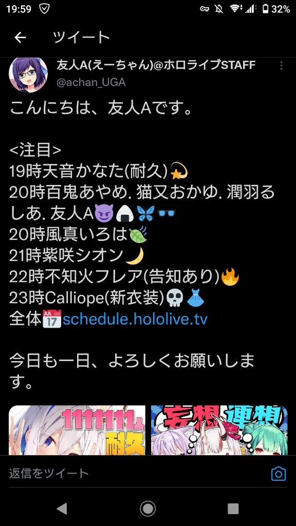 【悲報】ホロライブ7期生Vtuberの博衣こより←こいつ既存ホロメン駆逐すると言われたけどすぐ沈んだな\n_1