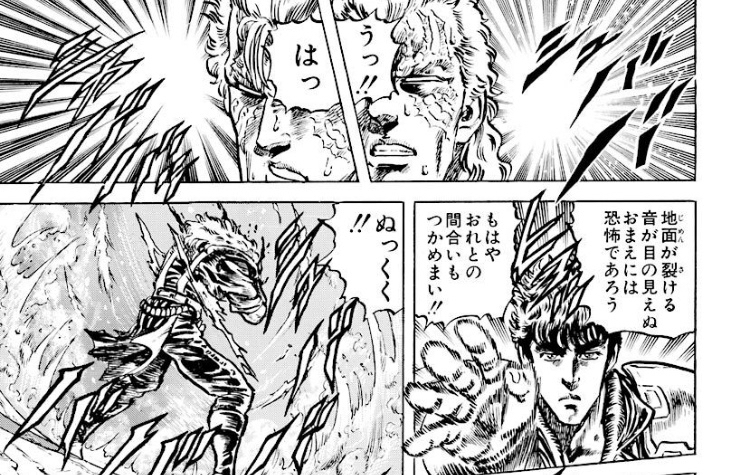 【悲報】十本刀2番手盲剣の宇水さん、石動雷十太先生に絶対に勝てない\n_1