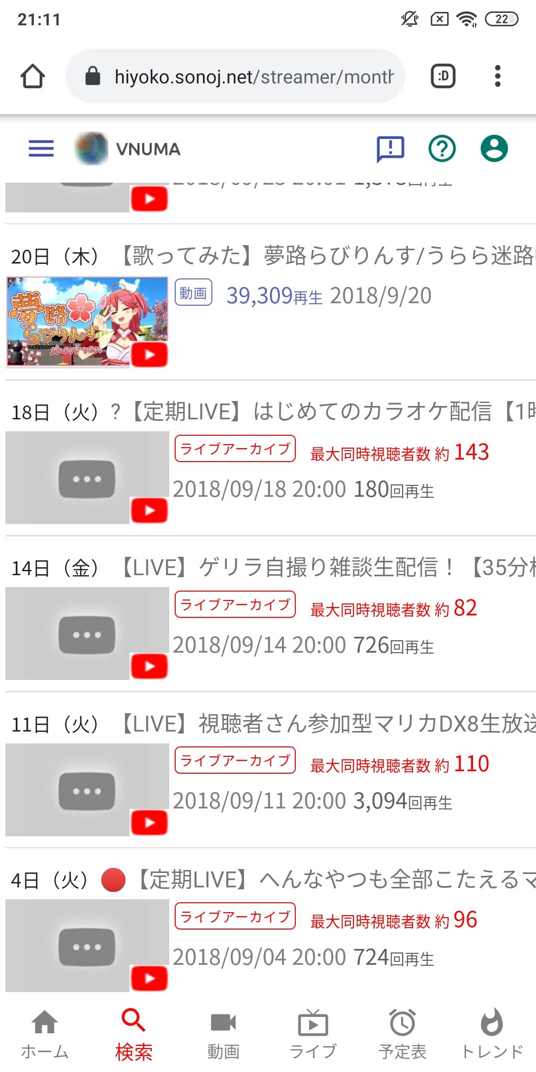 【朗報】ホロライブの時期王、本日スパチャ解禁\n_1