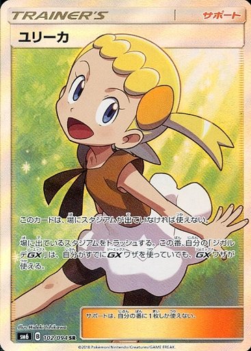 【良報】ポケモンBWのトウコさんエッチ過ぎる、次のリメイクは神ゲー確定だと話題に\n_1