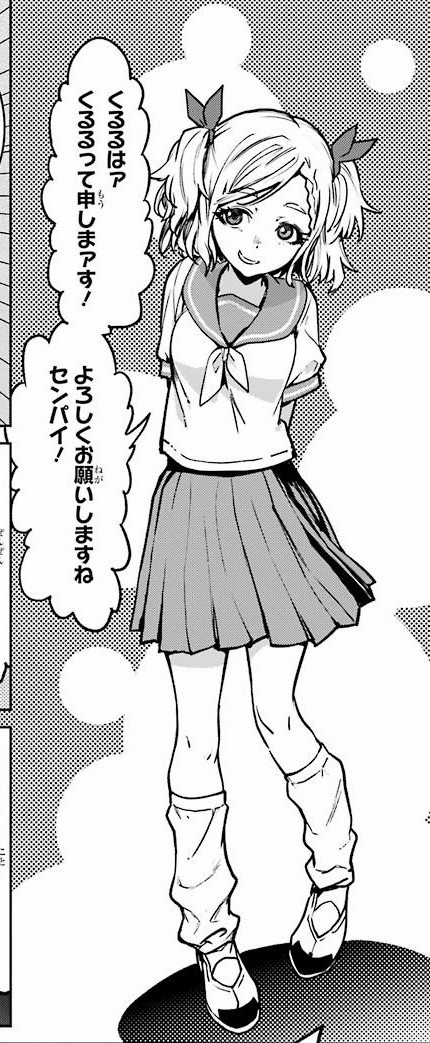 ひぐらしのなく頃に新作、魅音の娘が可愛すぎて終わる\n_1