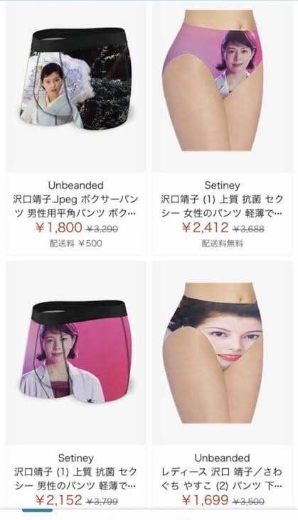 フェミさん、ラブライブのパンツにブチギレ「手淫をさせているようにしか見えない。本当に気持ち悪い」\n_1