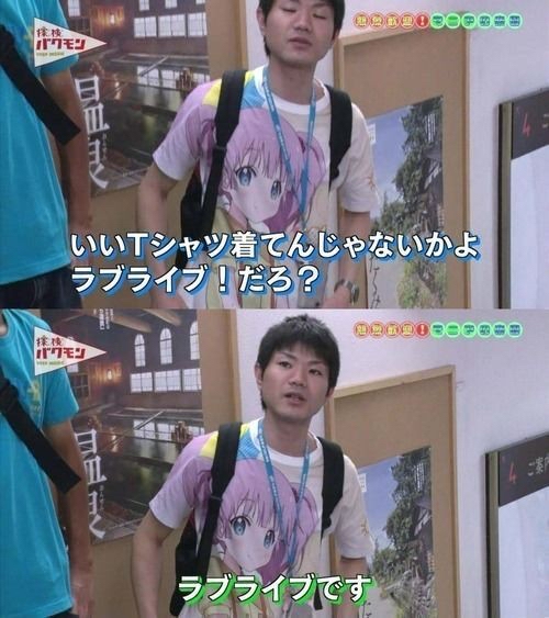 フェミさん、ラブライブのパンツにブチギレ「手淫をさせているようにしか見えない。本当に気持ち悪い」\n_1