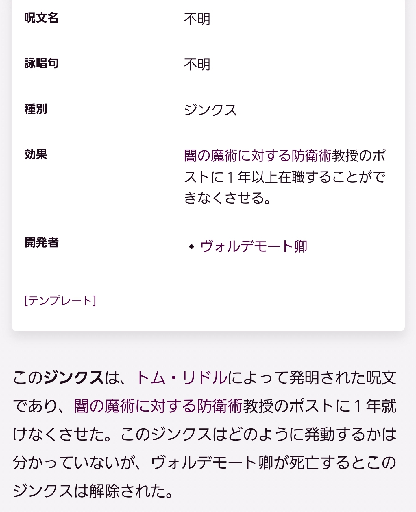 【悲報】シリウス・ブラックさん、学生時代にスネイプを殺そうとしていた\n_1