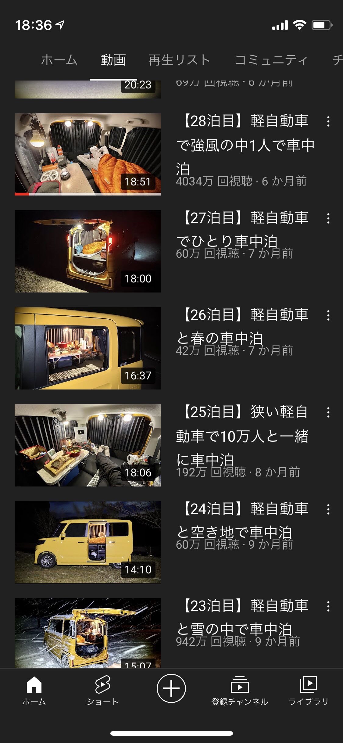 【悲報】おっさんが車中泊するだけのYouTubeチャンネル年収1,100万円超えwwwwwwwww\n_1