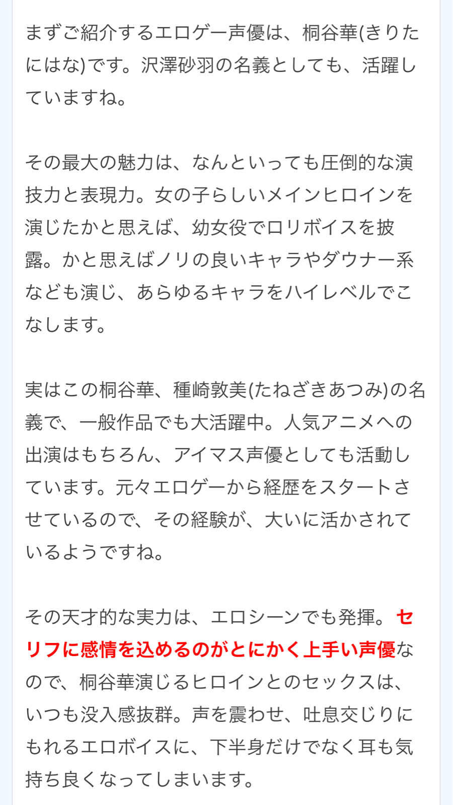 【悲報】勇者ダイくん、エロゲーに出まくっていた\n_1