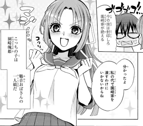 【朗報】令和版ひぐらしのなく頃に、ガチで面白そうでワクワクが止まらない\n_1