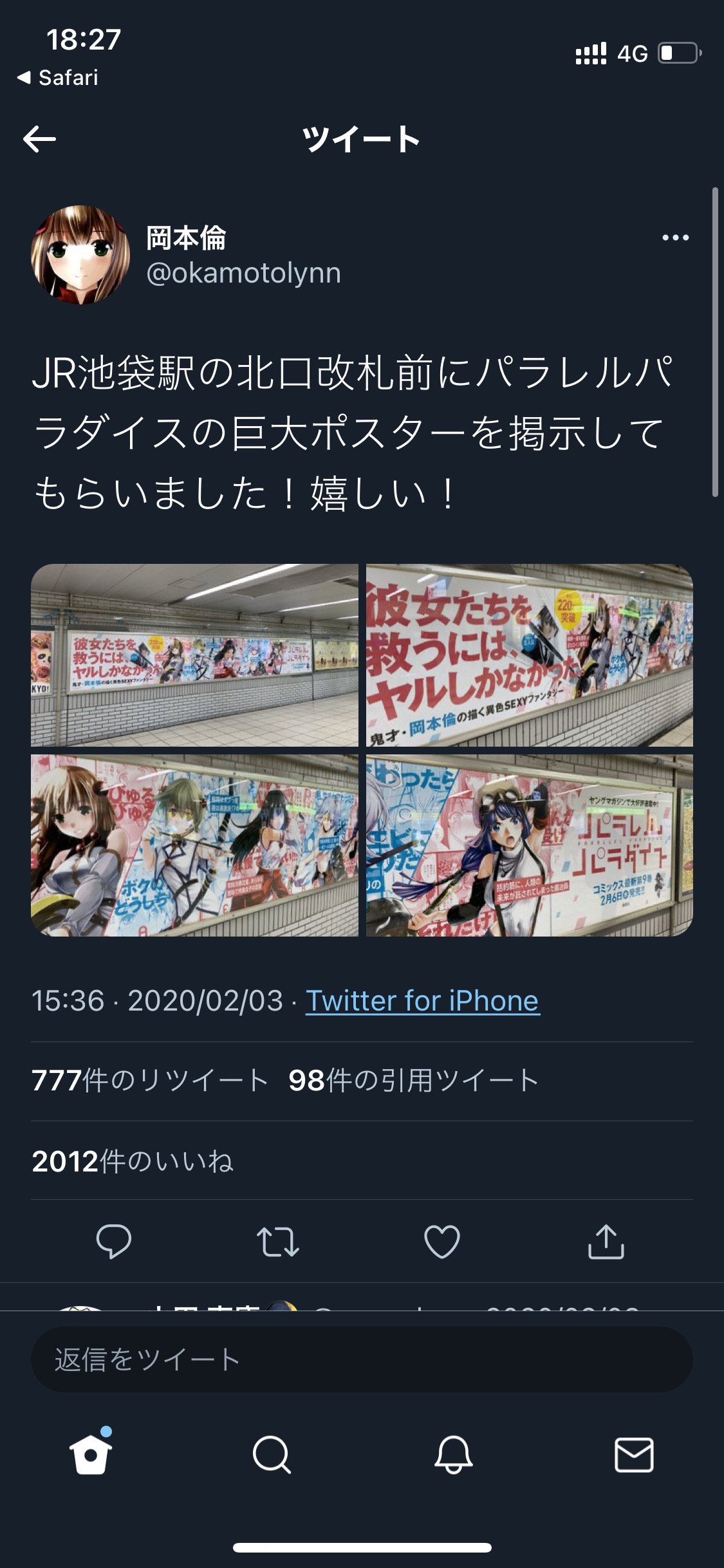 【悲報】発情まんさん、意を決して交尾を申し込むも世界に1人しかいない男に振られ無事死亡……\n_1