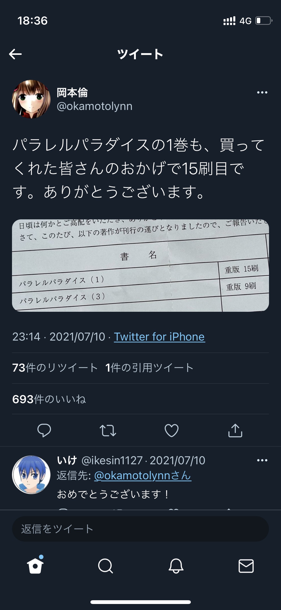 【悲報】発情まんさん、意を決して交尾を申し込むも世界に1人しかいない男に振られ無事死亡……\n_1