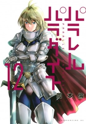 【悲報】発情まんさん、意を決して交尾を申し込むも世界に1人しかいない男に振られ無事死亡……\n_1