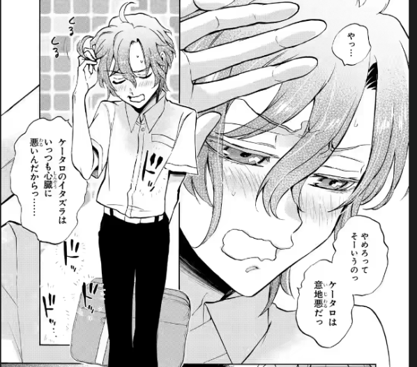 【朗報】令和版ひぐらしのなく頃に、ガチで面白そうでワクワクが止まらない\n_1