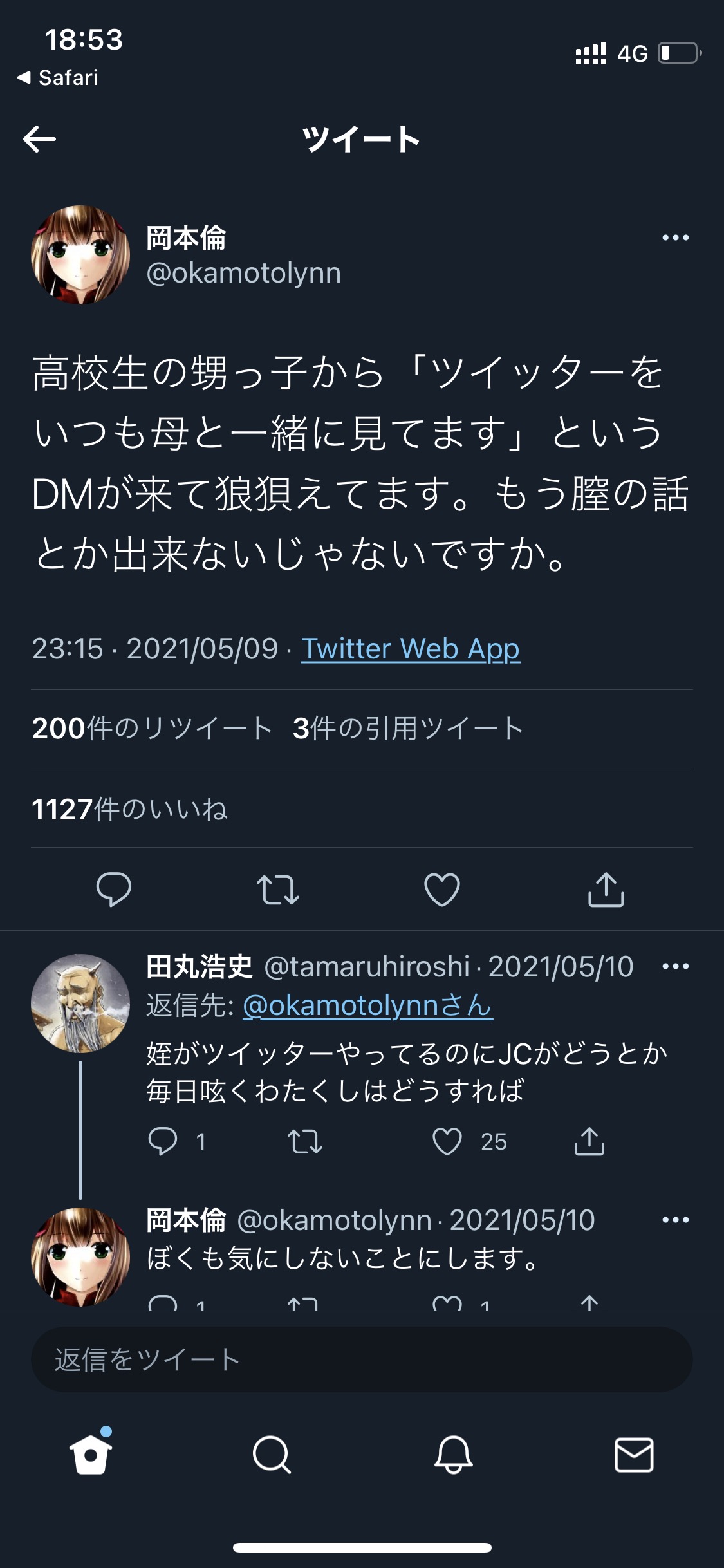 【悲報】発情まんさん、意を決して交尾を申し込むも世界に1人しかいない男に振られ無事死亡……\n_1