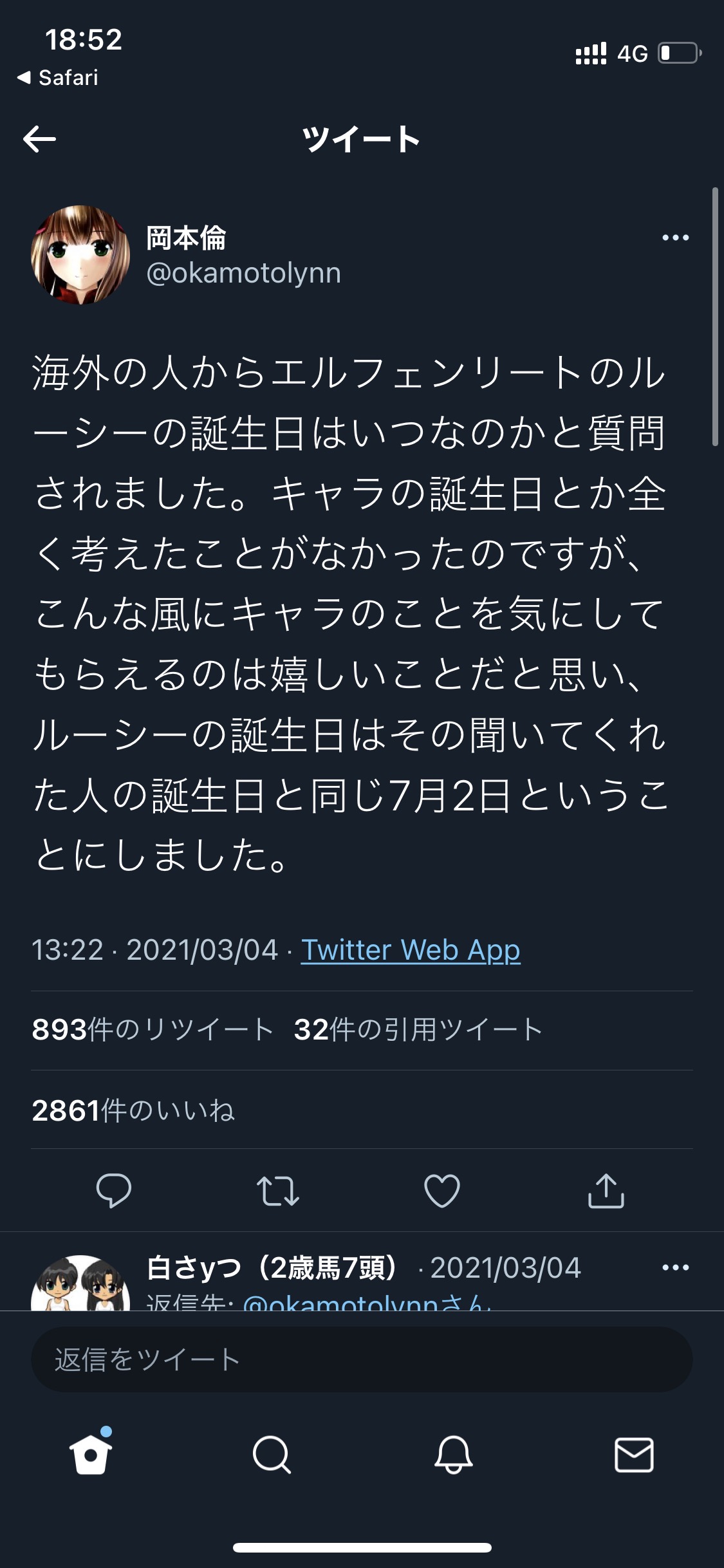 【悲報】発情まんさん、意を決して交尾を申し込むも世界に1人しかいない男に振られ無事死亡……\n_1