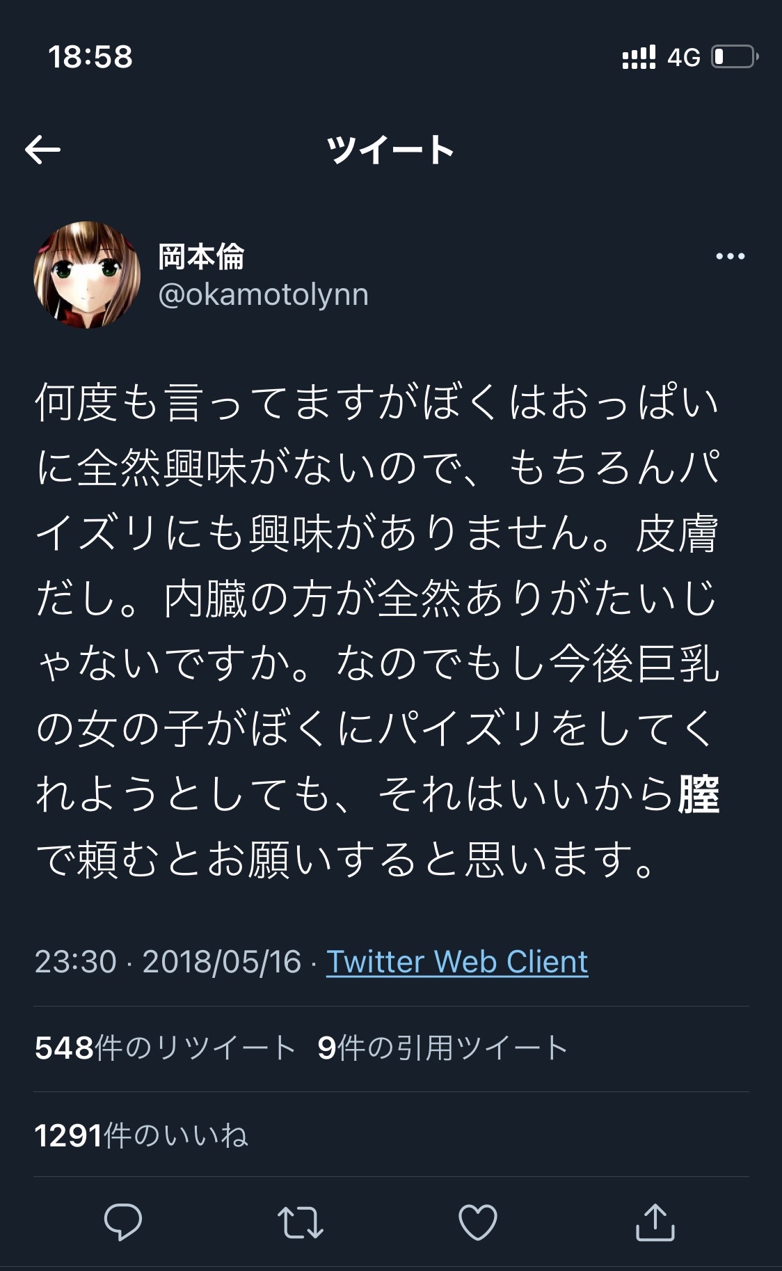 【悲報】発情まんさん、意を決して交尾を申し込むも世界に1人しかいない男に振られ無事死亡……\n_1