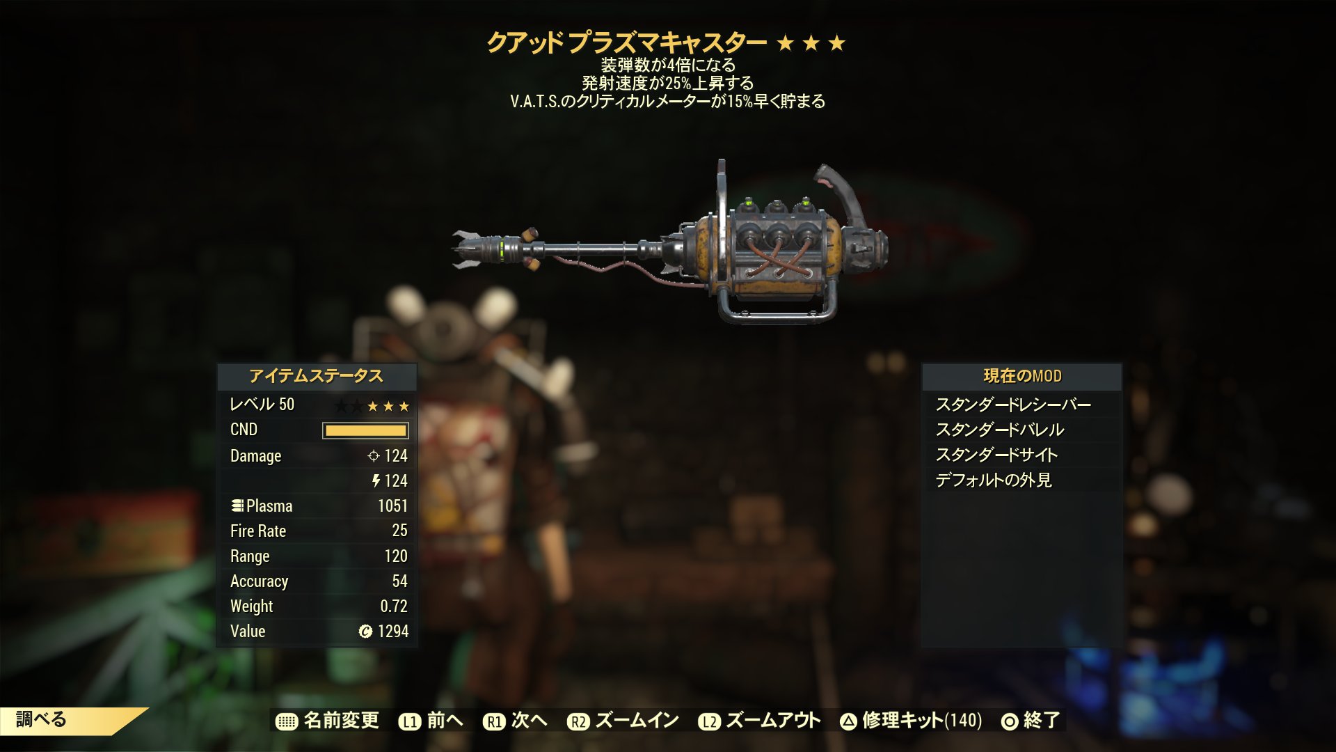 Falloutシリーズの4は要らなかったという評価ｗｗｗｙｗｗｗｙｗｗｗｙｗｗｗｙｗｗｗｙｗｗｗ\n_1