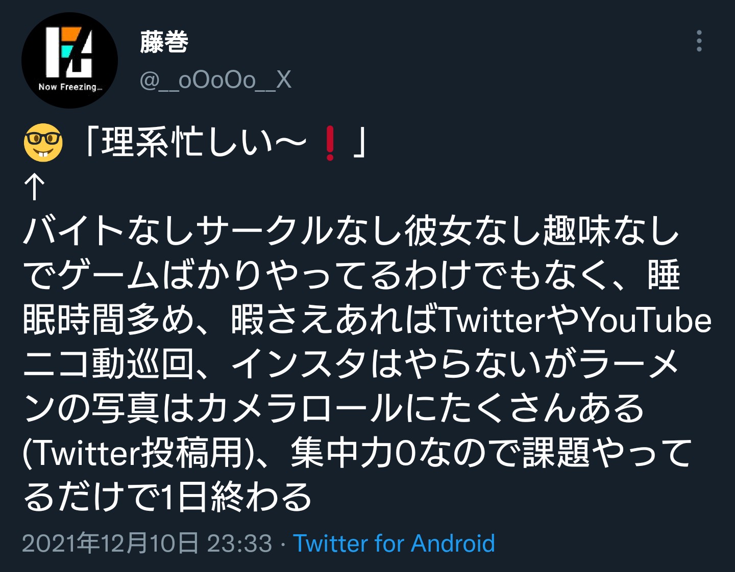 【悲報】ゲームを純粋に楽しめなくなった大人が悲しすぎると話題に\n_1