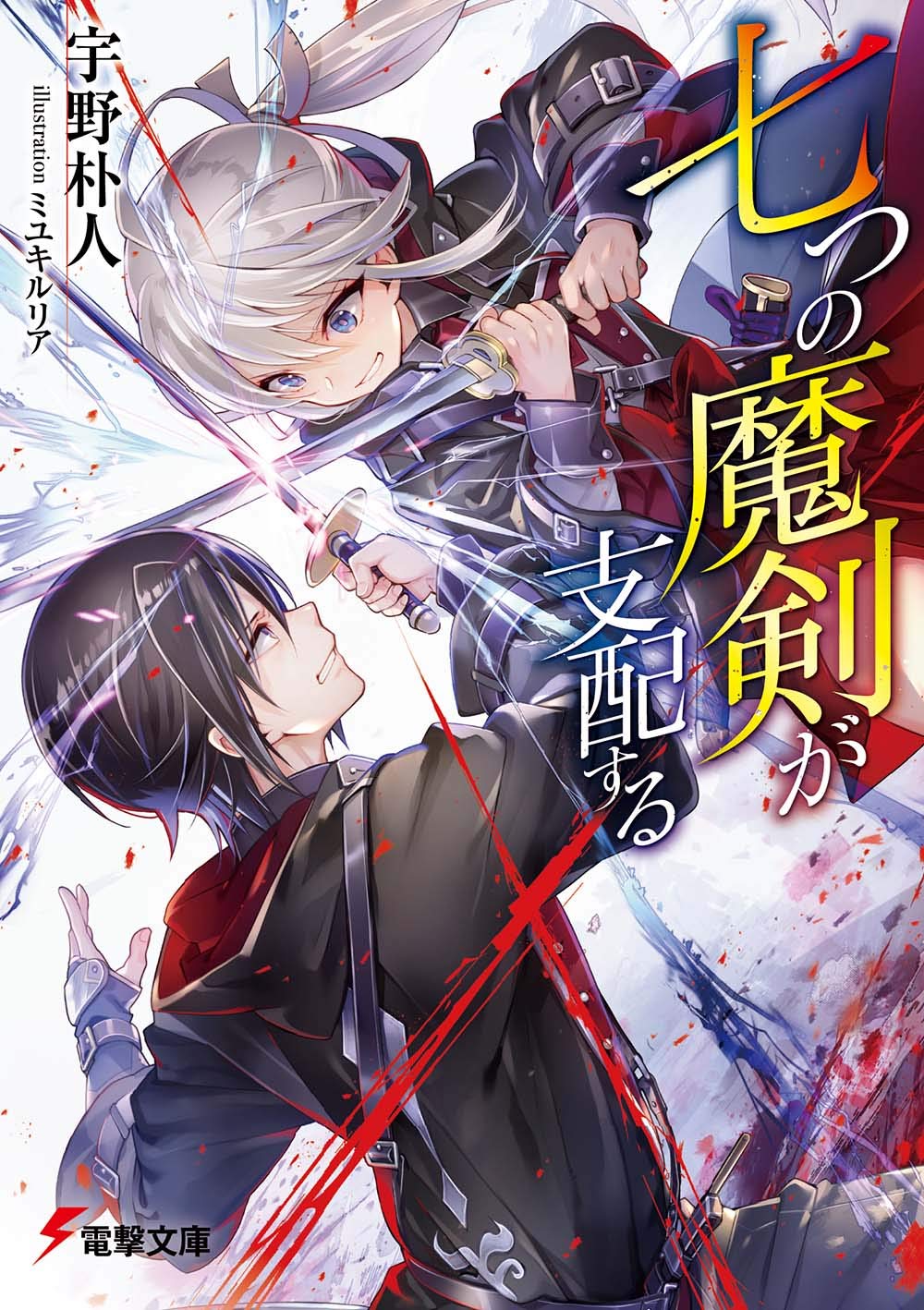 【速報】主人公が豚のラノベ、アニメ化決定してしまう…\n_1