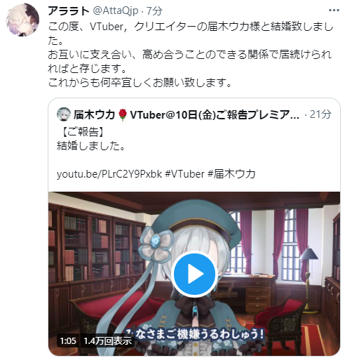 【悲報】にじさんじのASMR音声値段高過ぎ問題、炎上し過ぎて配信が中止になるw w w w w\n_1