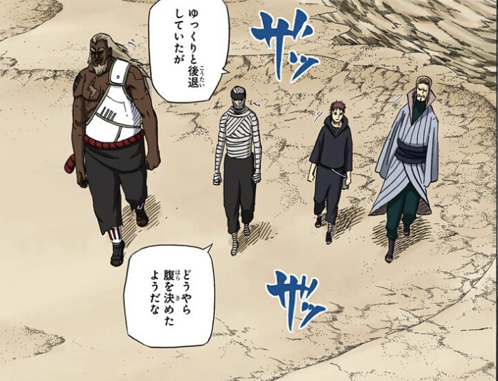 NARUTOの上忍『爆遁のガリ』つよすぎるw w w w w\n_1